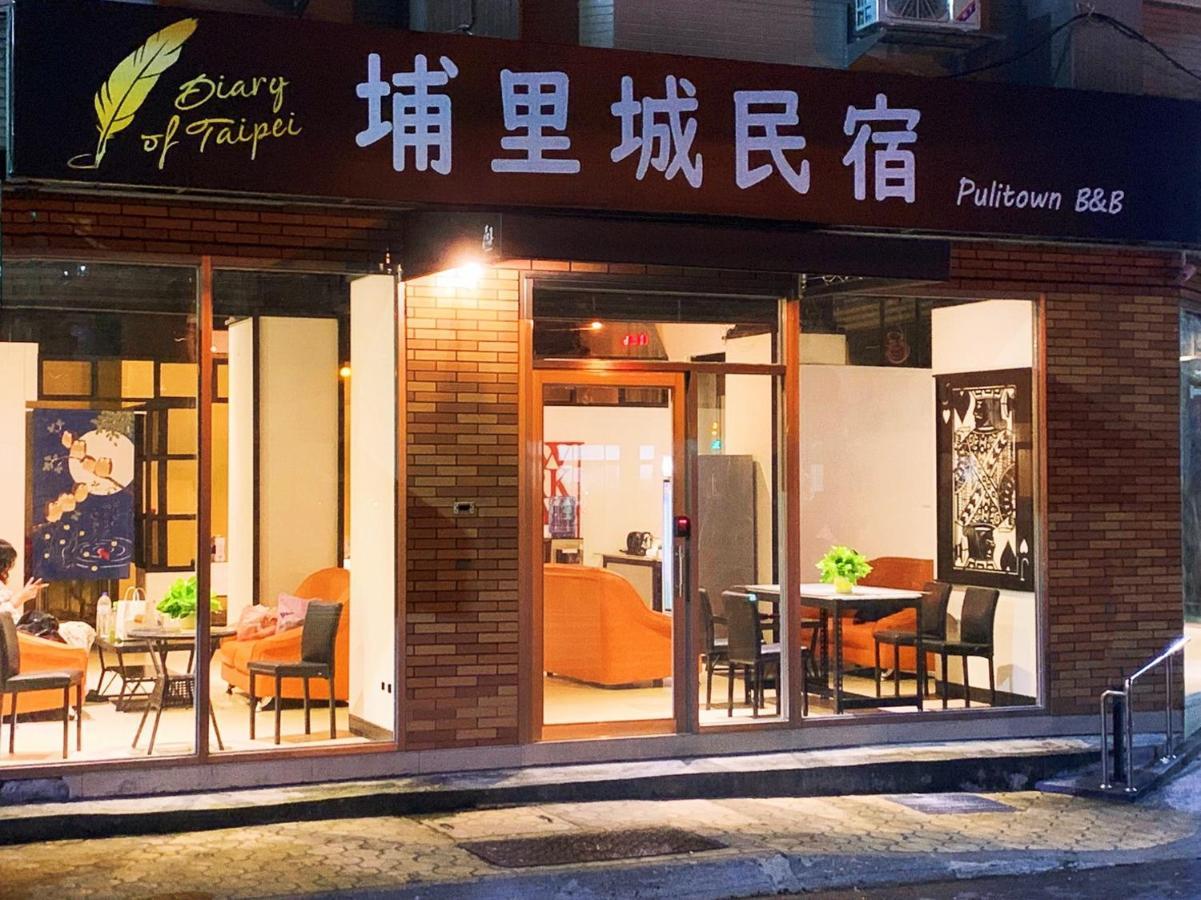 埔里城民宿 Pulitown Bnb Exterior foto